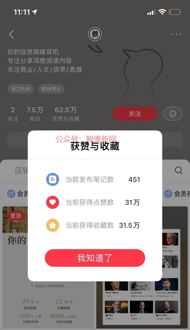 售卖信息过滤器知识库，…#情报-搞钱情报论坛-网创交流-智像新网